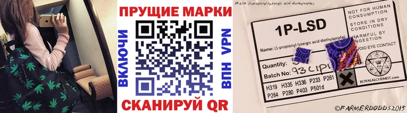 Наркотические марки 1,5мг  Нефтекамск 