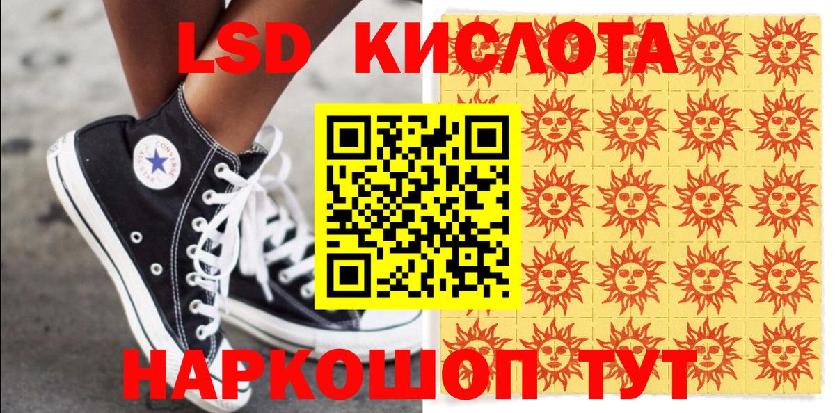 Наркотические марки 1500мкг  Нефтекамск 