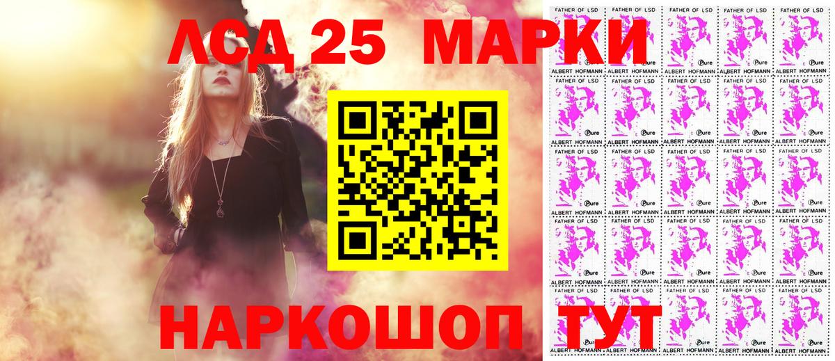 Нефтекамск  Марки N-bome  Вход с VPN  Марки N-bome 1,8мг 