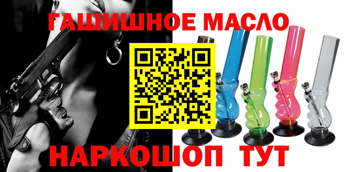 ТГК вейп  Нефтекамск  ТГК вейп 