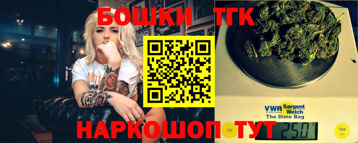 Бошки марихуана конопля  Бошки марихуана сатива  Конопля ГИДРОПОН  Вход с VPN  МАРИХУАНА Ganja  Нефтекамск 