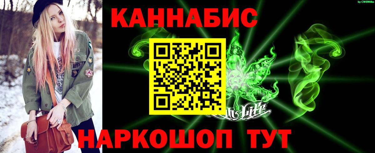 Марихуана THC 21%  Нефтекамск  Канабис конопля 
